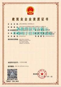 GMP净化工程，洁净车间、厂房、车间、办公、宿舍、酒店、洁净厂房、化妆品车间、
乳化车间、电子光学、食品日化、医疗器械、生物制药等整体解决方案。专业钢结构、GMP净化车间、洁净板夹芯板隔断吊顶、冷库、环氧地坪、通风换气、
恒温空调、机电设备、净化水设备、消毒杀菌、防爆实验室、水电工程、污水处理