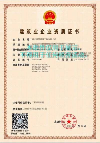GMP净化工程，洁净车间、厂房、车间、办公、宿舍、酒店、洁净厂房、化妆品车间、
乳化车间、电子光学、食品日化、医疗器械、生物制药等整体解决方案。专业钢结构、GMP净化车间、洁净板夹芯板隔断吊顶、冷库、环氧地坪、通风换气、
恒温空调、机电设备、净化水设备、消毒杀菌、防爆实验室、水电工程、污水处理