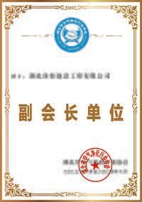 GMP净化工程，洁净车间、厂房、车间、办公、宿舍、酒店、洁净厂房、化妆品车间、
乳化车间、电子光学、食品日化、医疗器械、生物制药等整体解决方案。专业钢结构、GMP净化车间、洁净板夹芯板隔断吊顶、冷库、环氧地坪、通风换气、
恒温空调、机电设备、净化水设备、消毒杀菌、防爆实验室、水电工程、污水处理