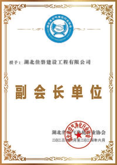 GMP净化工程，洁净车间、厂房、车间、办公、宿舍、酒店、洁净厂房、化妆品车间、
乳化车间、电子光学、食品日化、医疗器械、生物制药等整体解决方案。专业钢结构、GMP净化车间、洁净板夹芯板隔断吊顶、冷库、环氧地坪、通风换气、
恒温空调、机电设备、净化水设备、消毒杀菌、防爆实验室、水电工程、污水处理