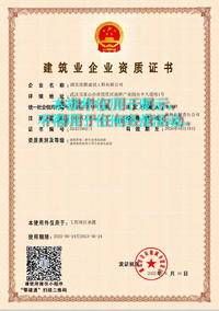 GMP净化工程，洁净车间、厂房、车间、办公、宿舍、酒店、洁净厂房、化妆品车间、
乳化车间、电子光学、食品日化、医疗器械、生物制药等整体解决方案。专业钢结构、GMP净化车间、洁净板夹芯板隔断吊顶、冷库、环氧地坪、通风换气、
恒温空调、机电设备、净化水设备、消毒杀菌、防爆实验室、水电工程、污水处理