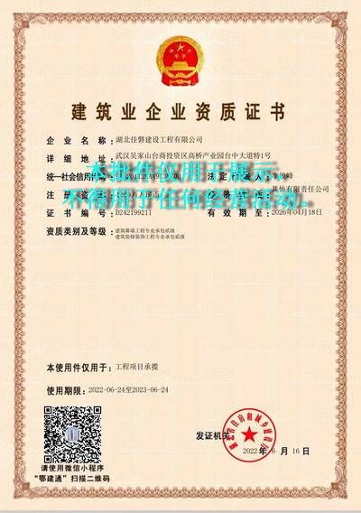 GMP净化工程，洁净车间、厂房、车间、办公、宿舍、酒店、洁净厂房、化妆品车间、
乳化车间、电子光学、食品日化、医疗器械、生物制药等整体解决方案。专业钢结构、GMP净化车间、洁净板夹芯板隔断吊顶、冷库、环氧地坪、通风换气、
恒温空调、机电设备、净化水设备、消毒杀菌、防爆实验室、水电工程、污水处理