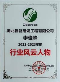 GMP净化工程，洁净车间、厂房、车间、办公、宿舍、酒店、洁净厂房、化妆品车间、
乳化车间、电子光学、食品日化、医疗器械、生物制药等整体解决方案。专业钢结构、GMP净化车间、洁净板夹芯板隔断吊顶、冷库、环氧地坪、通风换气、
恒温空调、机电设备、净化水设备、消毒杀菌、防爆实验室、水电工程、污水处理