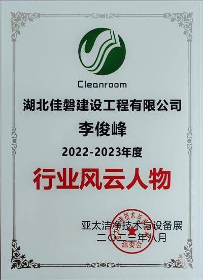 GMP净化工程，洁净车间、厂房、车间、办公、宿舍、酒店、洁净厂房、化妆品车间、
乳化车间、电子光学、食品日化、医疗器械、生物制药等整体解决方案。专业钢结构、GMP净化车间、洁净板夹芯板隔断吊顶、冷库、环氧地坪、通风换气、
恒温空调、机电设备、净化水设备、消毒杀菌、防爆实验室、水电工程、污水处理